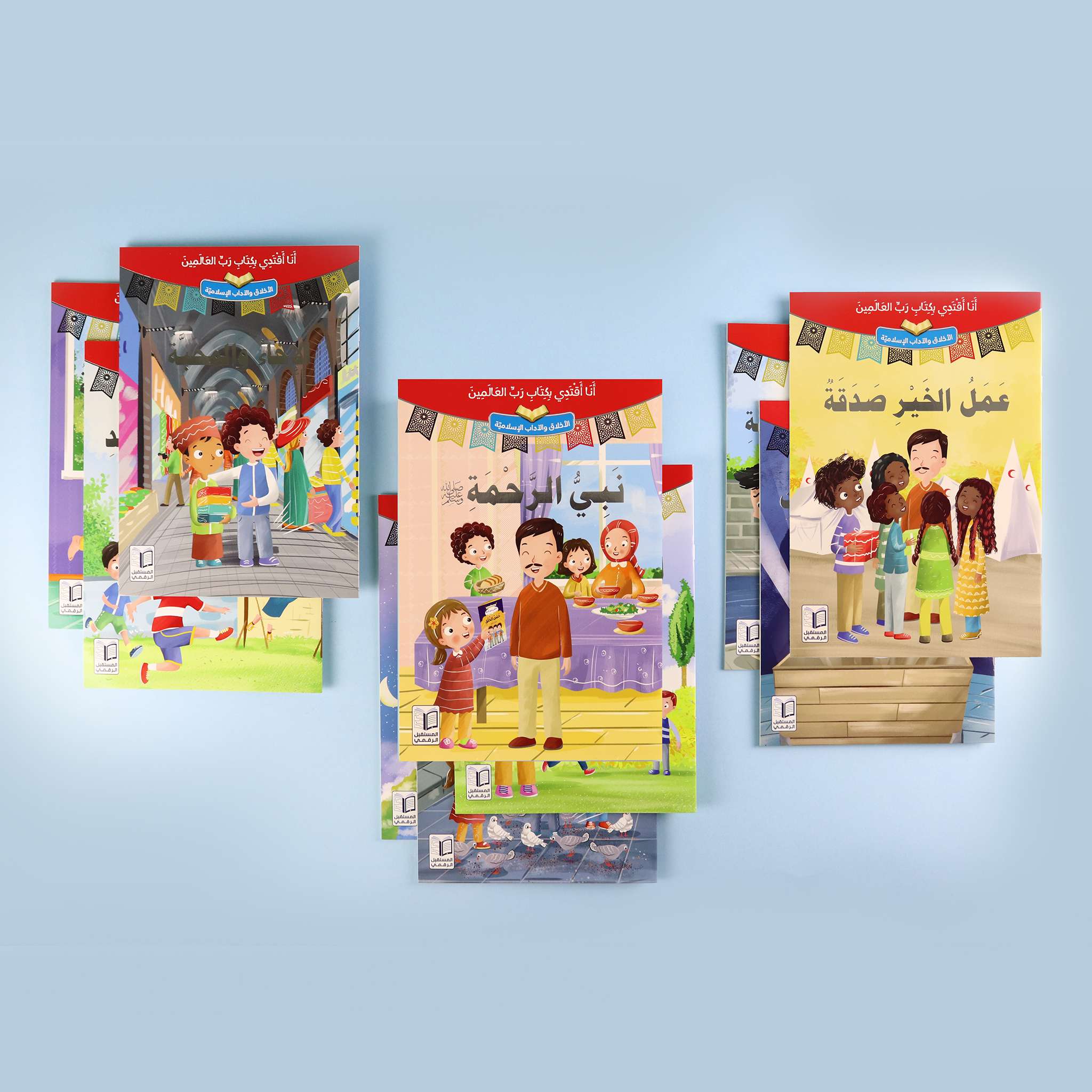 سلسلة "أنا أقتدي بكتاب رب العالمين" - 10 قصص Digital Future Livres Arabe 9786144478165 Librairie Musulmane Al-imen