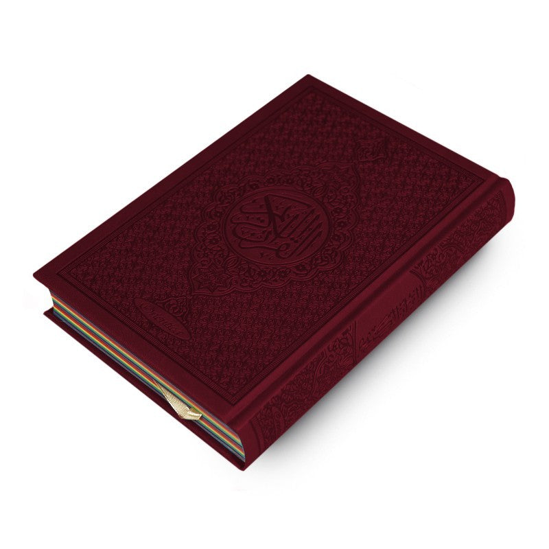 Le Coran Arc-en-ciel Arabe (Hafs) – Couverture Bordeaux