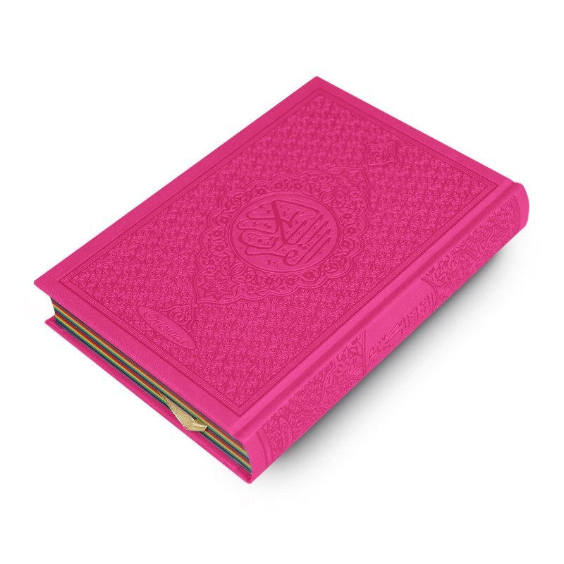 Le Coran Arc-en-ciel version arabe (Lecture Hafs) - Couverture couverture rose de luxe