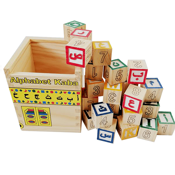 Alfabet Kaba Hadieth Benelux Espace Enfants 6013848734710 Librairie Musulmane Al-imen