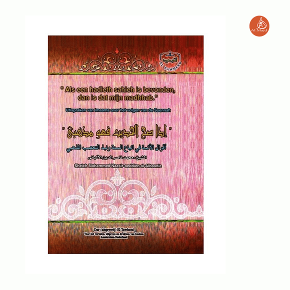 Als een hadith sahieh is bevonden Nederlands Boeken > Islam 1111111111111 Librairie Musulmane Al-imen