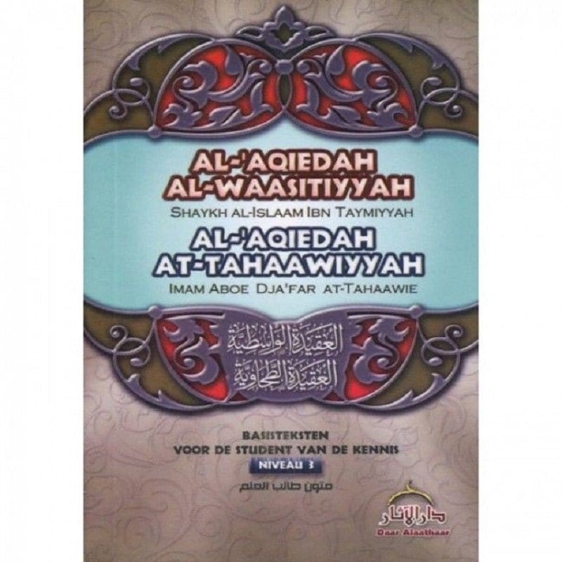 Basisteksten voor de student van de kennis niveau 3 pocket Nederlands Boeken > Islam 1111111111112 Librairie Musulmane Al-imen