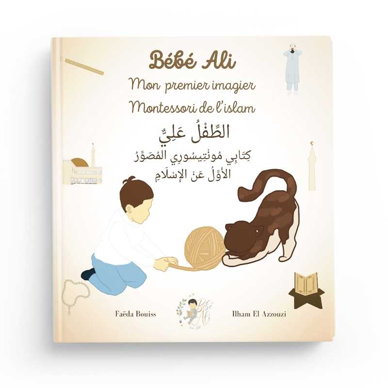 Bébé Ali Mon premier imagier Montessori de l’islam (0 à 6 ans) – Éditions Bébé Ali Bebeali Livre Islam Enfant 9782493833020 Librairie Musulmane Al-imen