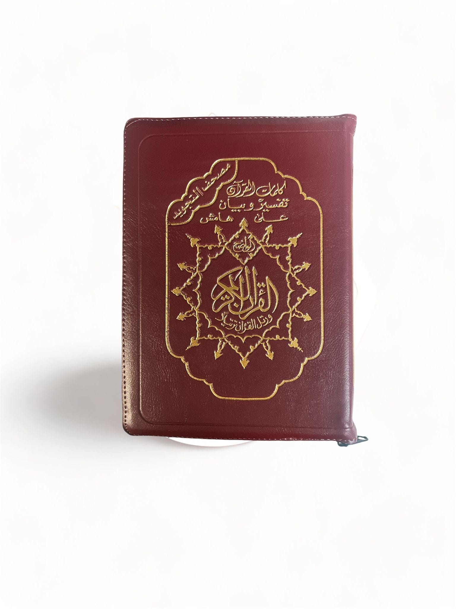 Coran Copie De Tajweed Quran In Leather Zipped Case Hafs With Word...