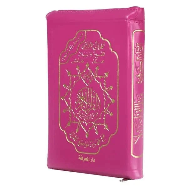 Coran Copie De Tajweed Quran In Leather Zipped Case Hafs With Word...