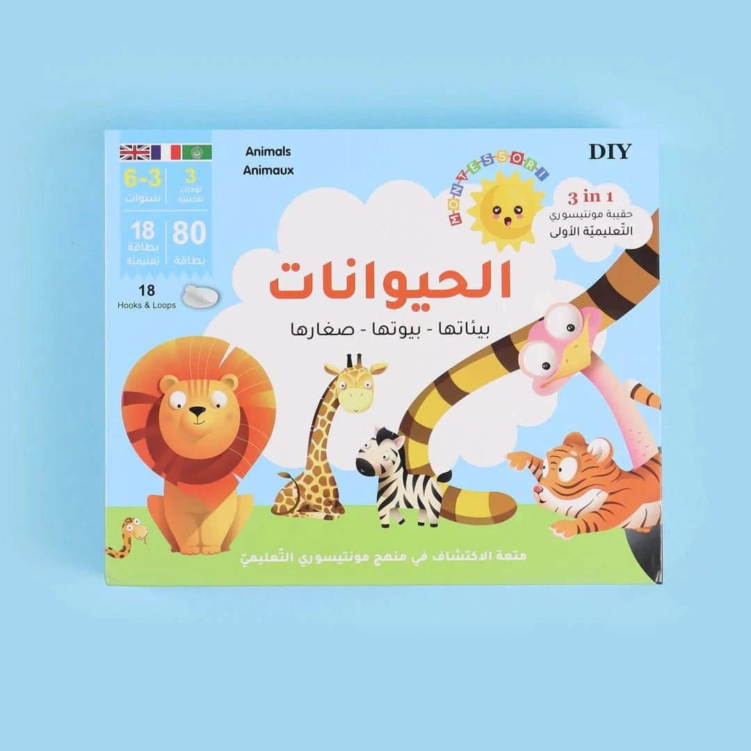 حقيبة مونتيسوري التعليمية الأولى: الحيوانات (بيئاتها - بيوتها - صغارها) Digital Future Jeu Islam 9786144950111 Librairie Musulmane Al-imen