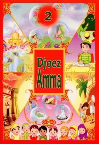 Djoez Amma 2 Nederlands Boeken > Islam 1111111111222 Librairie Musulmane Al-imen