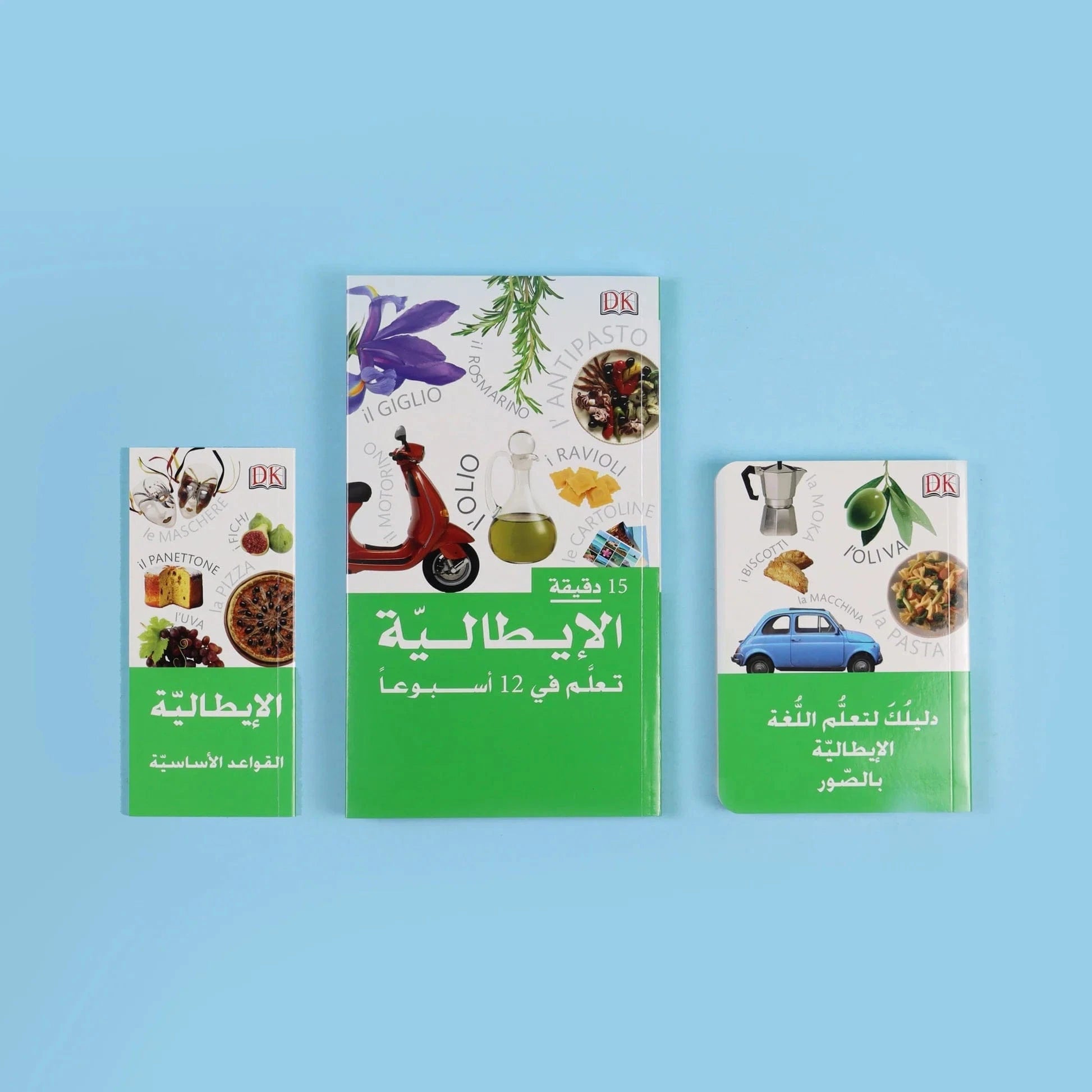 المجموعة الكاملة لتعلم اللغة الإيطالية من DK Digital Future Livres Arabe 9786144088234 Librairie Musulmane Al-imen