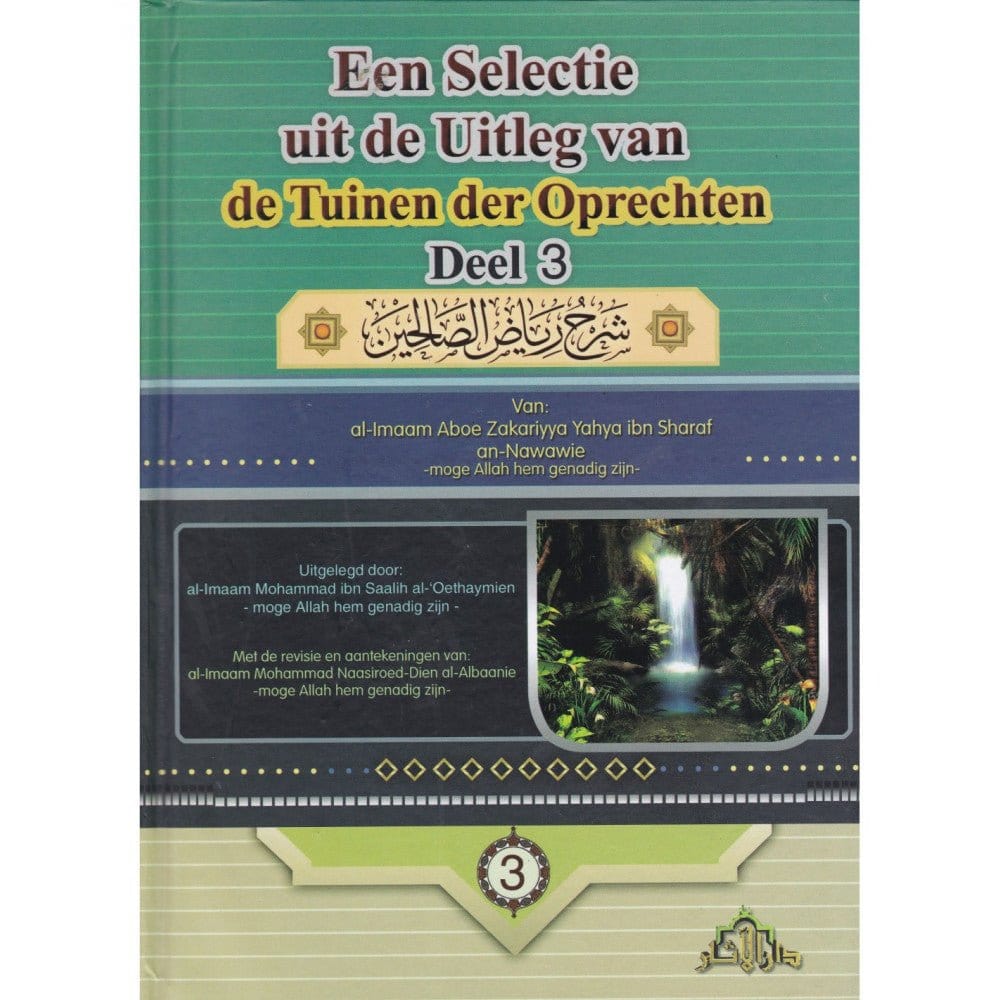 EEN SELECTIE UIT DE UITLEG VAN DE TUINEN DER OPRECHTEN- DEEL 1 Daar Alaathaar Boeken > Islam 9789055149988 Librairie Musulmane Al-imen