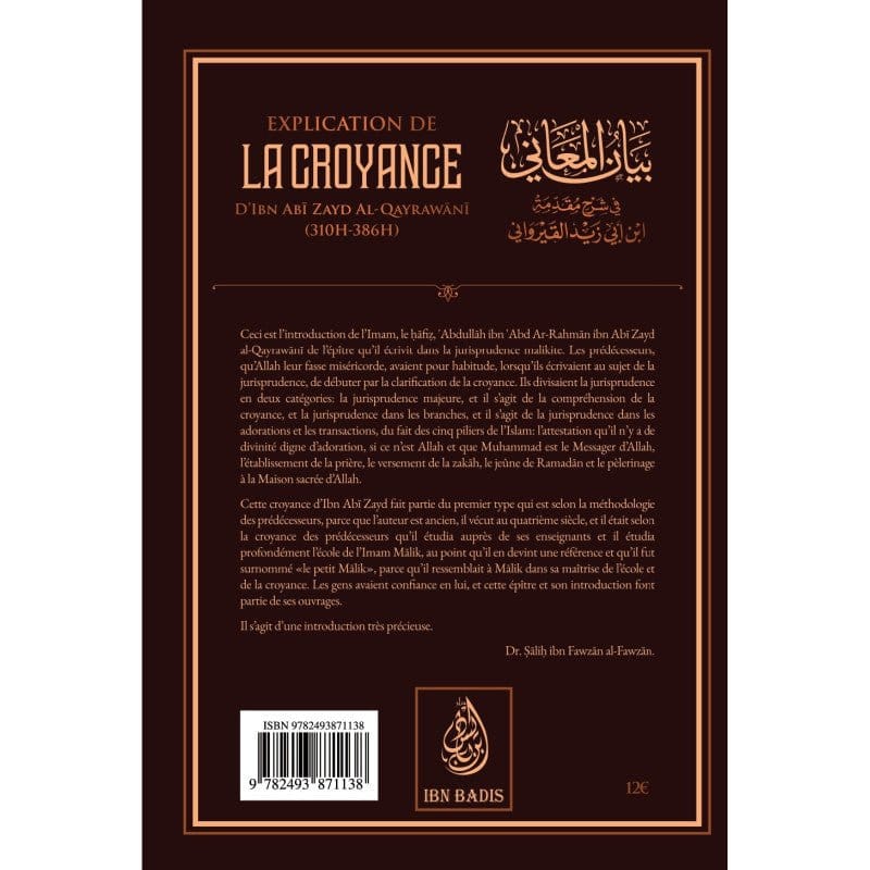 Explication de La croyance d'Ibn Zayd Al-Qayrawani par Sālih ibn Fawzān al-Fawzān Ibn Badis Livre > Islam 9782493871138 Librairie Musulmane Al-imen