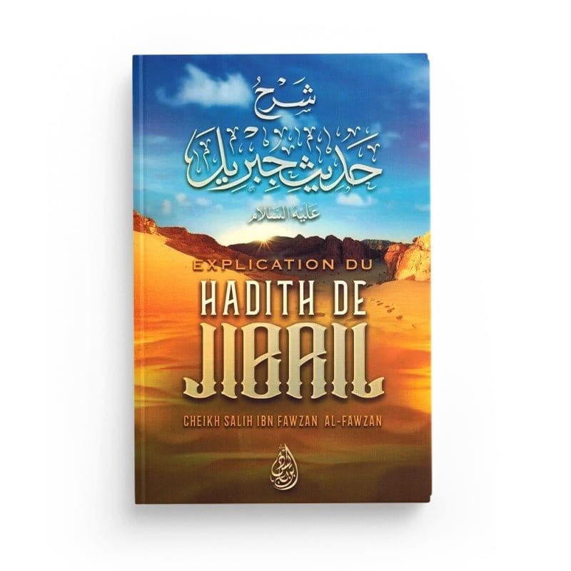 Explication du hadith de jibril - Cheikh Salih al-Fawzan Ibn Badis Livre Islam Hadith (Traditions Prophétiques) 9791091925372 Librairie Musulmane Al-imen