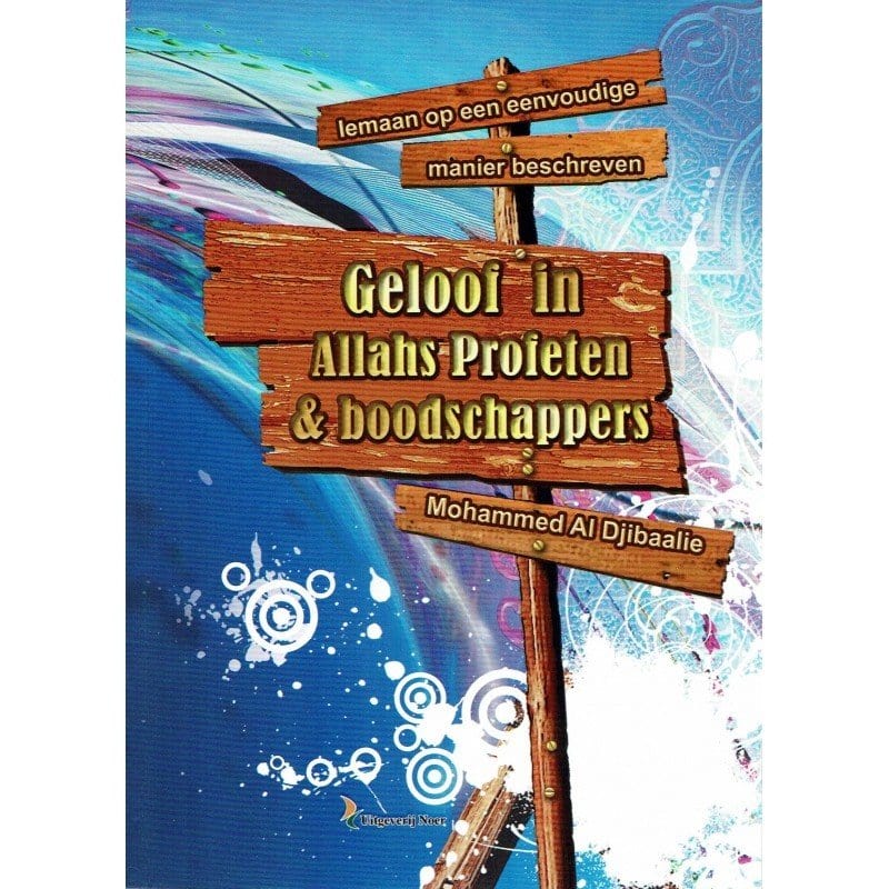 Geloof in Allahs Profeten en Boodschappers Nederlands Boeken > Islam 979788858732998 Librairie Musulmane Al-imen