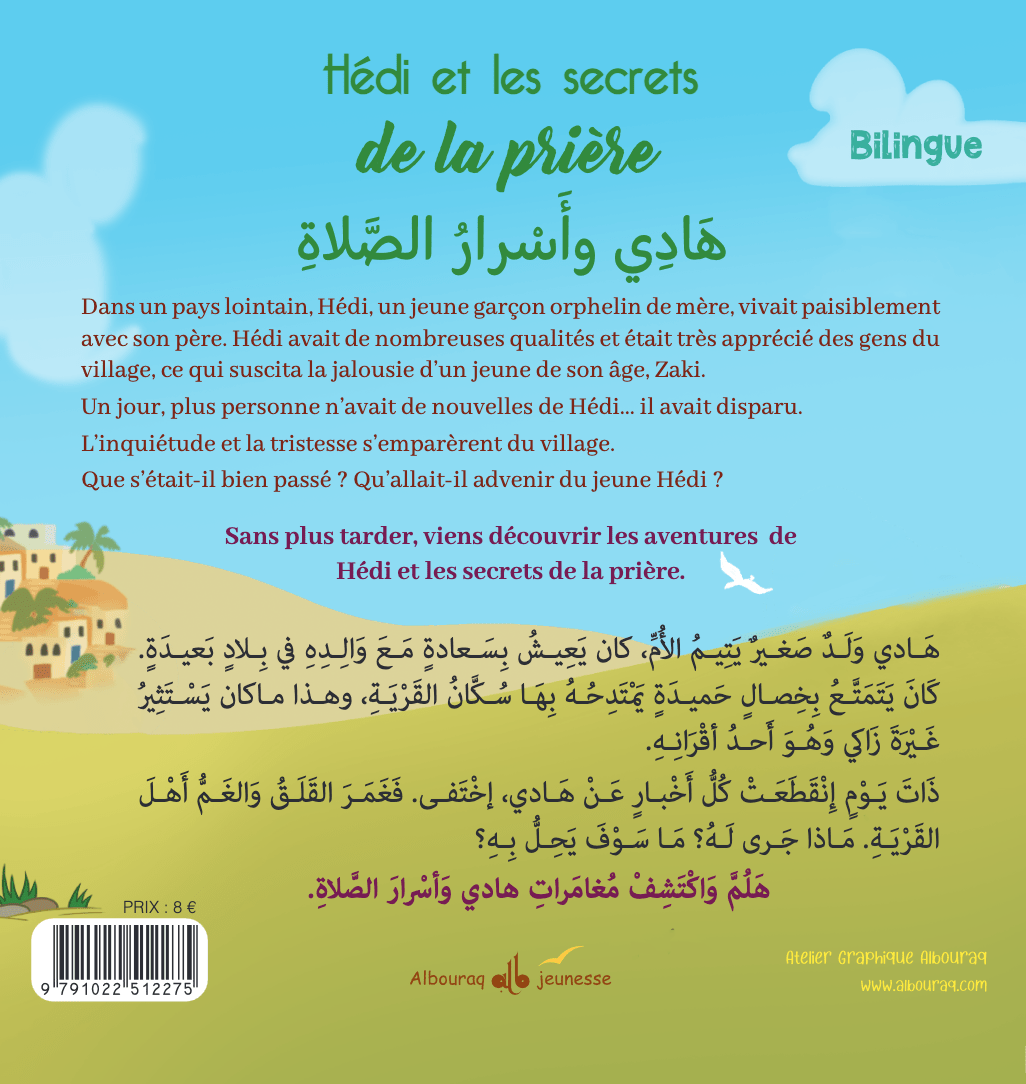 Hédi et les secrets de la prière - Bilingue (Chadia Zouiten) Al Bouraq Livre Islam Enfant 9791022512275 Librairie Musulmane Al-imen
