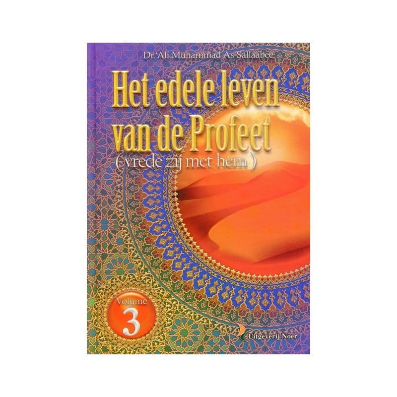 Het edele leven van de Profeet (vrede zij met hem) - Volume 3 Nederlands Boeken > Islam 1111111111173 Librairie Musulmane Al-imen