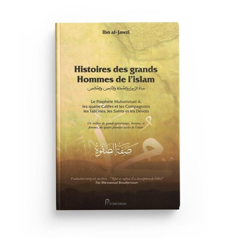 Histoires des Grands Hommes de l'Islam - Sifat As-Safwa - Ibn Al Jawzi - Souple- Iqra Livre > Islam > Biographie 9782373790153 Librairie Musulmane Al-imen