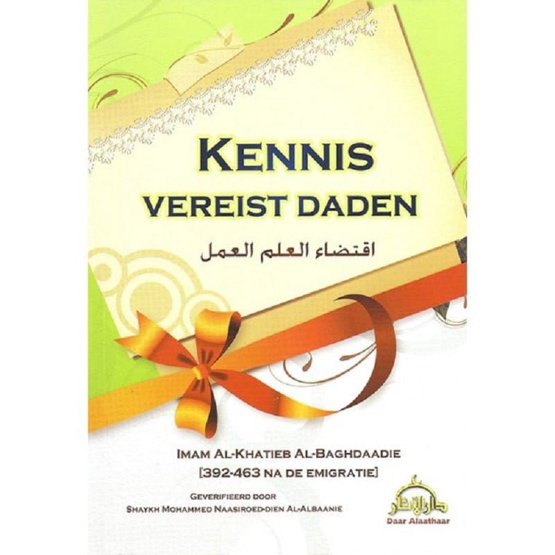 Kennis vereist daden Nederlands Boeken > Islam 7877646546874564 Librairie Musulmane Al-imen