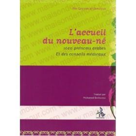 L'accueil du nouveau-né et 1000 prénoms arabes et des conseils médicaux Universel Livre Islam Mariage 9782911546174 Librairie Musulmane Al-imen
