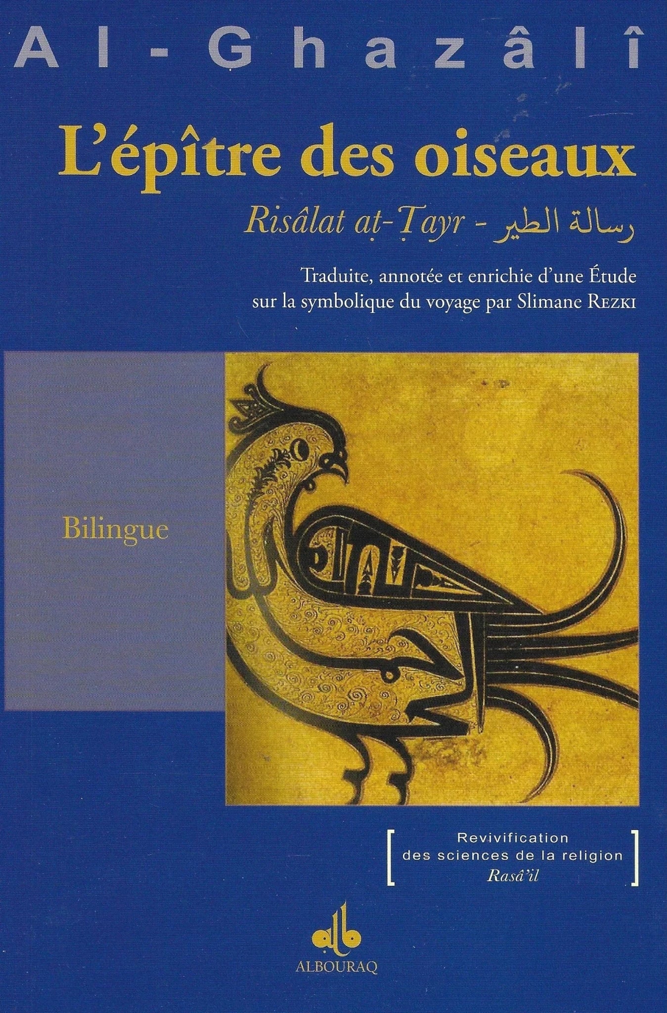 L’épître des oiseaux | Al-Ghazali Al Bouraq Livre > Islam > Foi et Spiritualité 9791022503624 Librairie Musulmane Al-imen