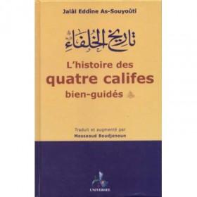 L'histoire des quatre califes bien guidés - As-Souyoûti UNIVERSEL Universel Livre > Islam 9782911546624 Librairie Musulmane Al-imen