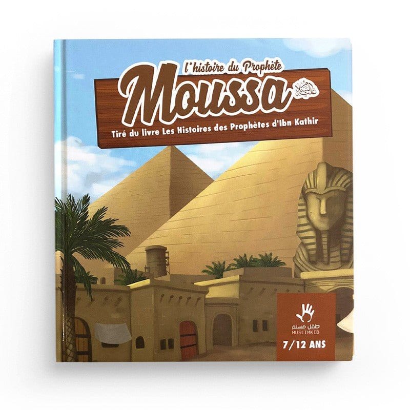 L'histoire du Prophète Moussa (7/12 ans) MuslimKid Livre Islam Enfant 1000007040879 Librairie Musulmane Al-imen