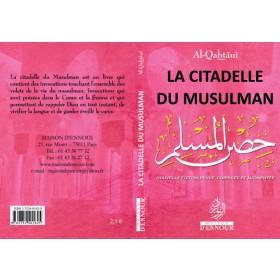 La citadelle du musulman fushia Maison d'Ennour Livre > Islam > Invocations (Dou'as) > Citadelle du Musulman 9782752401625 Librairie Musulmane Al-imen