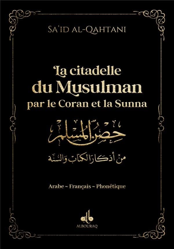La citadelle du musulman par le Coran et la Sunna (9 x 13 cm) par Sa'id Alqahtani Al Bouraq Livre > Islam > Invocations (Dou'as) > Citadelle du Musulman Noir 9791022509794 Librairie Musulmane Al-imen