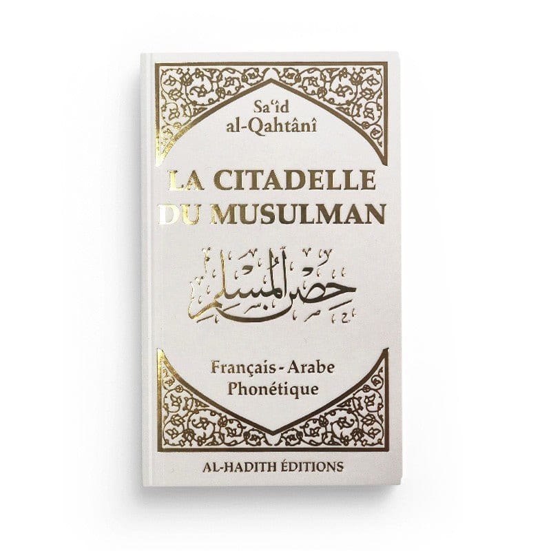 La citadelle du musulman - Sa‘îd Al-Qahtânî Al-Hadîth Livre > Islam > Invocations (Dou'as) > Citadelle du Musulman Beige 9782875452665 Librairie Musulmane Al-imen