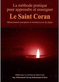 La methode pratique pour apprendre et enseigner Le Saint Coran - Mohammad Farooq Mohammad Al Raee Librairie Al-imen Livre > Islam 9786030125319 Librairie Musulmane Al-imen