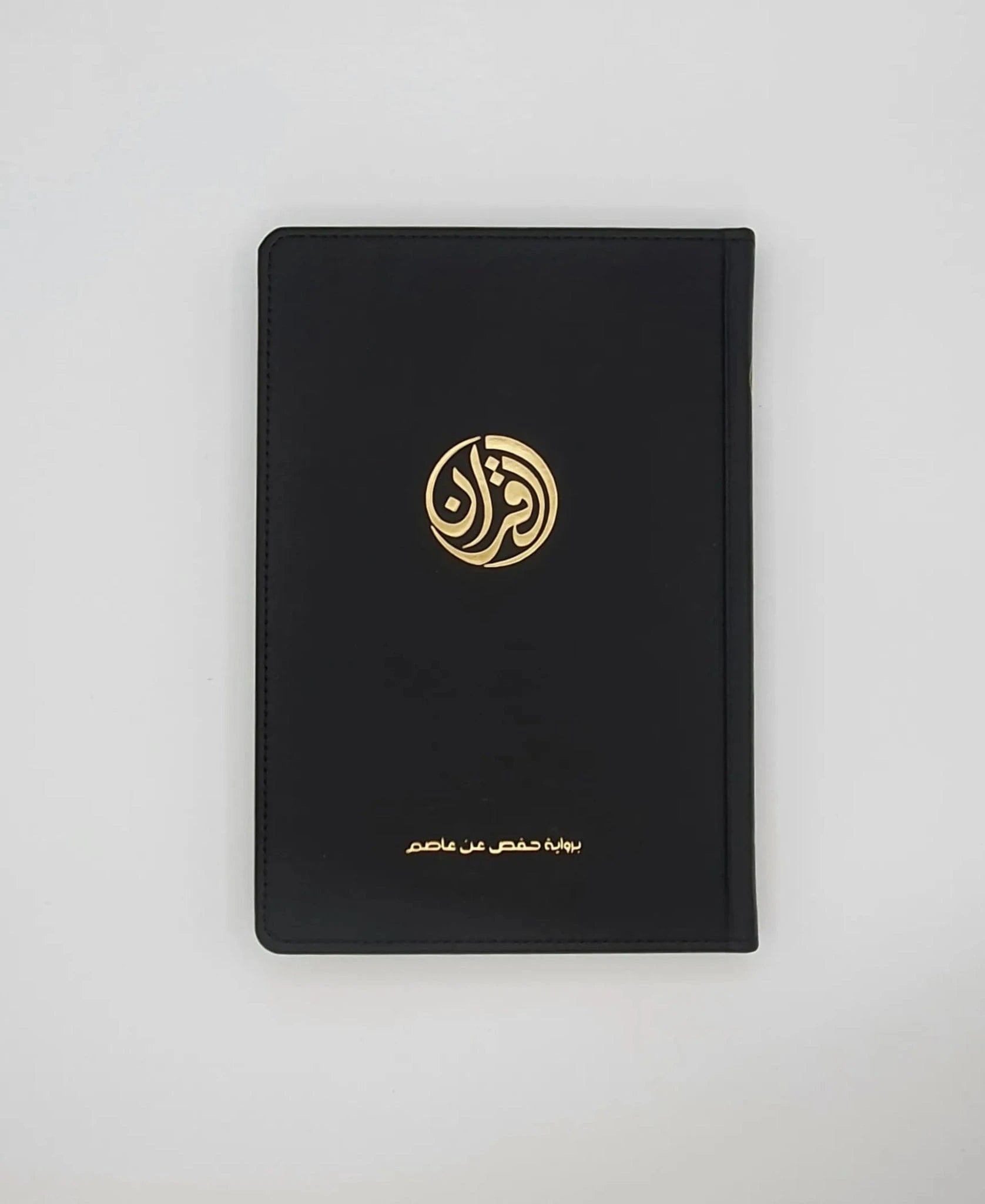 Le Coran – Traduction du sens de ses versets en Arabe- Éditions Tawbah Tawbah Livre > Islam 9782916457437 Librairie Musulmane Al-imen