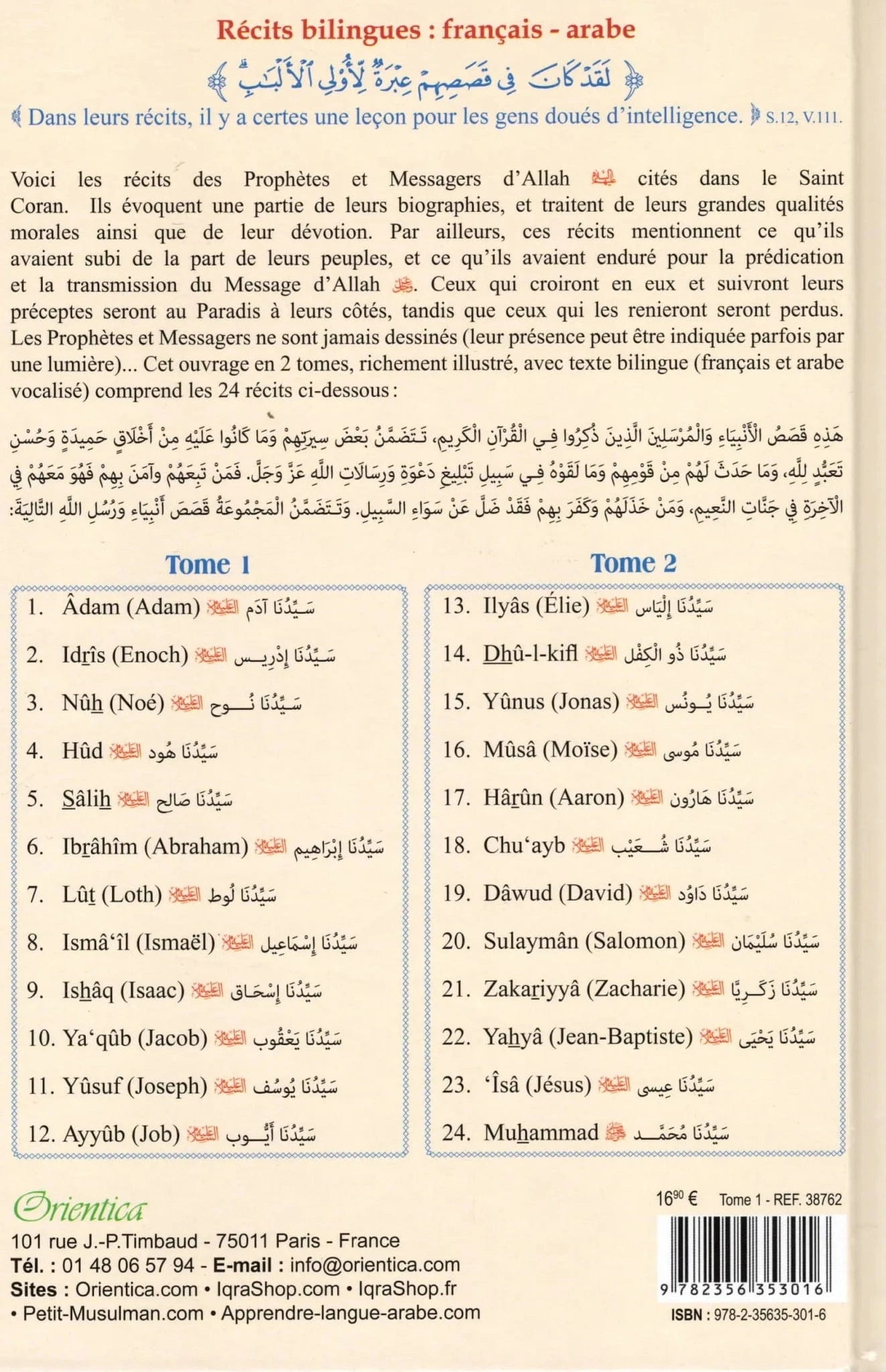 Le Grand Livre des Histoires des Prophètes (Tome 1)(Français-Arabe) قَصَصُ الأَنْبِيَاء Orientica Livre > Islam 9782356353016 Librairie Musulmane Al-imen