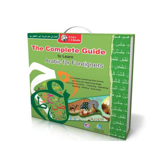 Le guide complet pour apprendre l'arabe pour les étrangers Digital Future Livres > Islam > Apprendre l'Arabe 9786144086926 Librairie Musulmane Al-imen