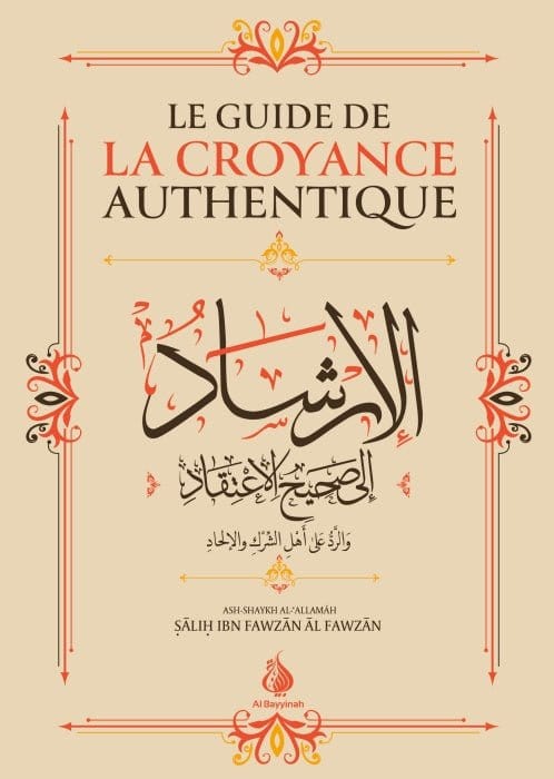 Le guide de la croyance authentique Al-Bayyinah Livre > Islam > Tawhid / Aqidah (Croyance) 9782919455607 Librairie Musulmane Al-imen