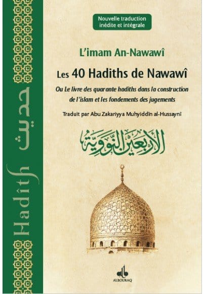 Le livre des 40 hadiths de Nawawî - L'Imam An Nawawî Al Bouraq Livre Islam Hadith (Traditions Prophétiques) 9791022503396 Librairie Musulmane Al-imen