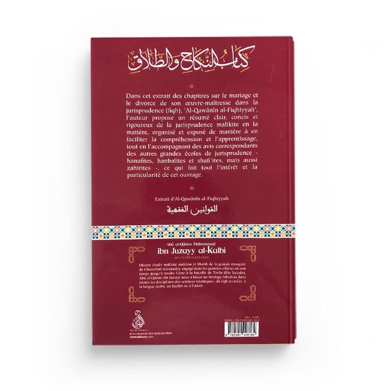 Le livre du mariage et du divorce écrit par Ibn Juzayy Dâr al-Andalus Livre Islam Mariage 9782491948184 Librairie Musulmane Al-imen