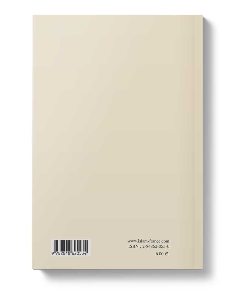 Le mariage en islam Tawhid Livre Islam Mariage 9782848621340 Librairie Musulmane Al-imen