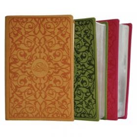 Le noble Coran - Nouvelle traduction du sens de ses versets Tawhid Coran Librairie Musulmane Al-imen