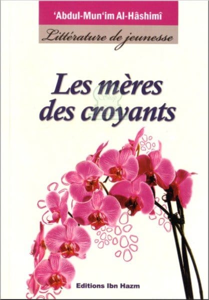 Les mères des croyants Ibn Hazm Livre Islam Femme 9789953819686 Librairie Musulmane Al-imen