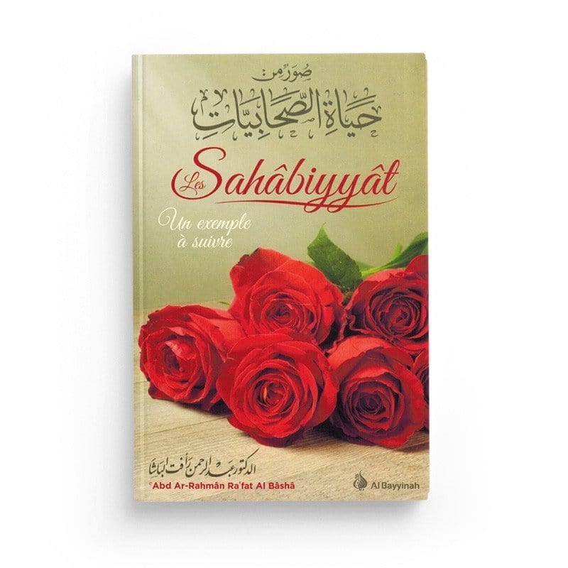 Les Sahâbiyyât un exemple à suivre - Ra'fat AL-Basha Al-Bayyinah Livre Islam Femme 9782919455874 Librairie Musulmane Al-imen