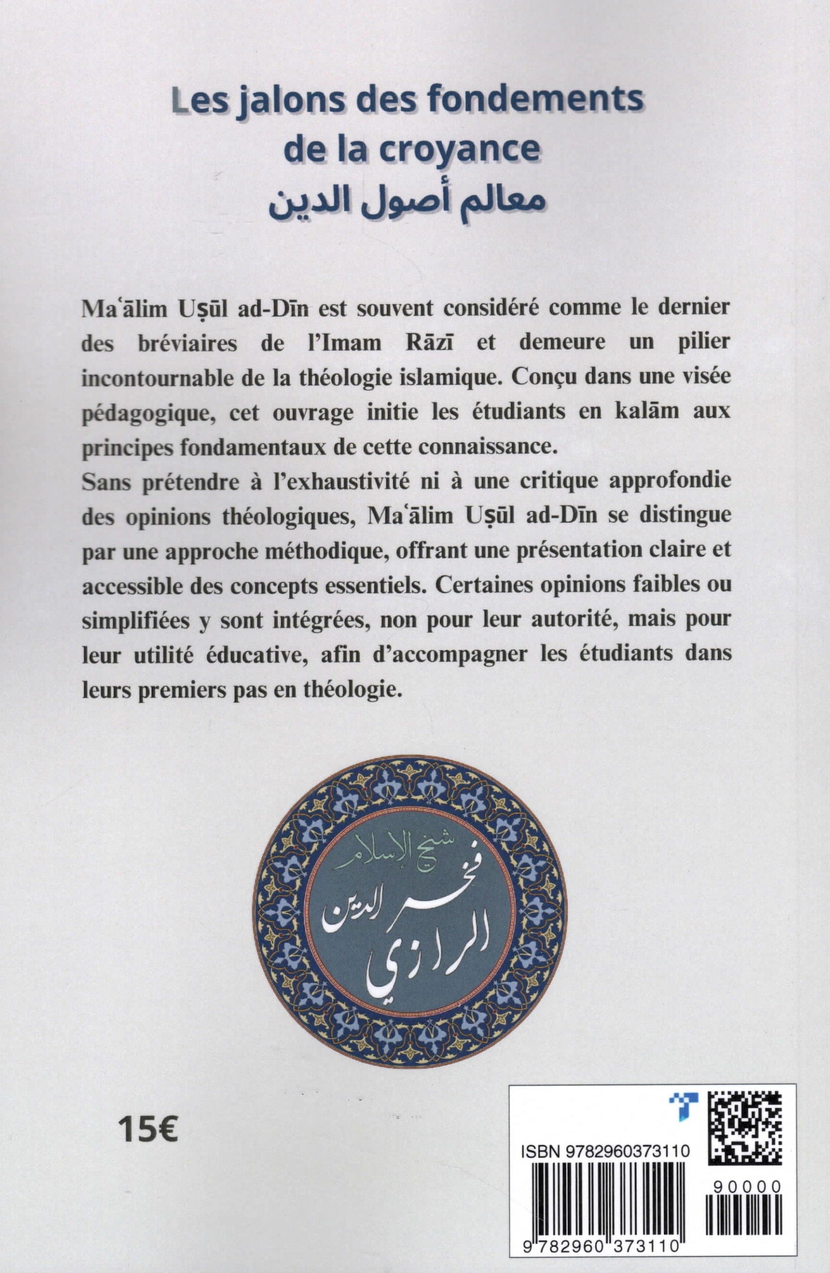 Maʿālim Uṣūl ad-Dīn – Les Jalons des Fondements de la Religion par Fakhr ad-Dîn ar-Râzî Kairouan Livre > Islam 9782960373110 Librairie Musulmane Al-imen