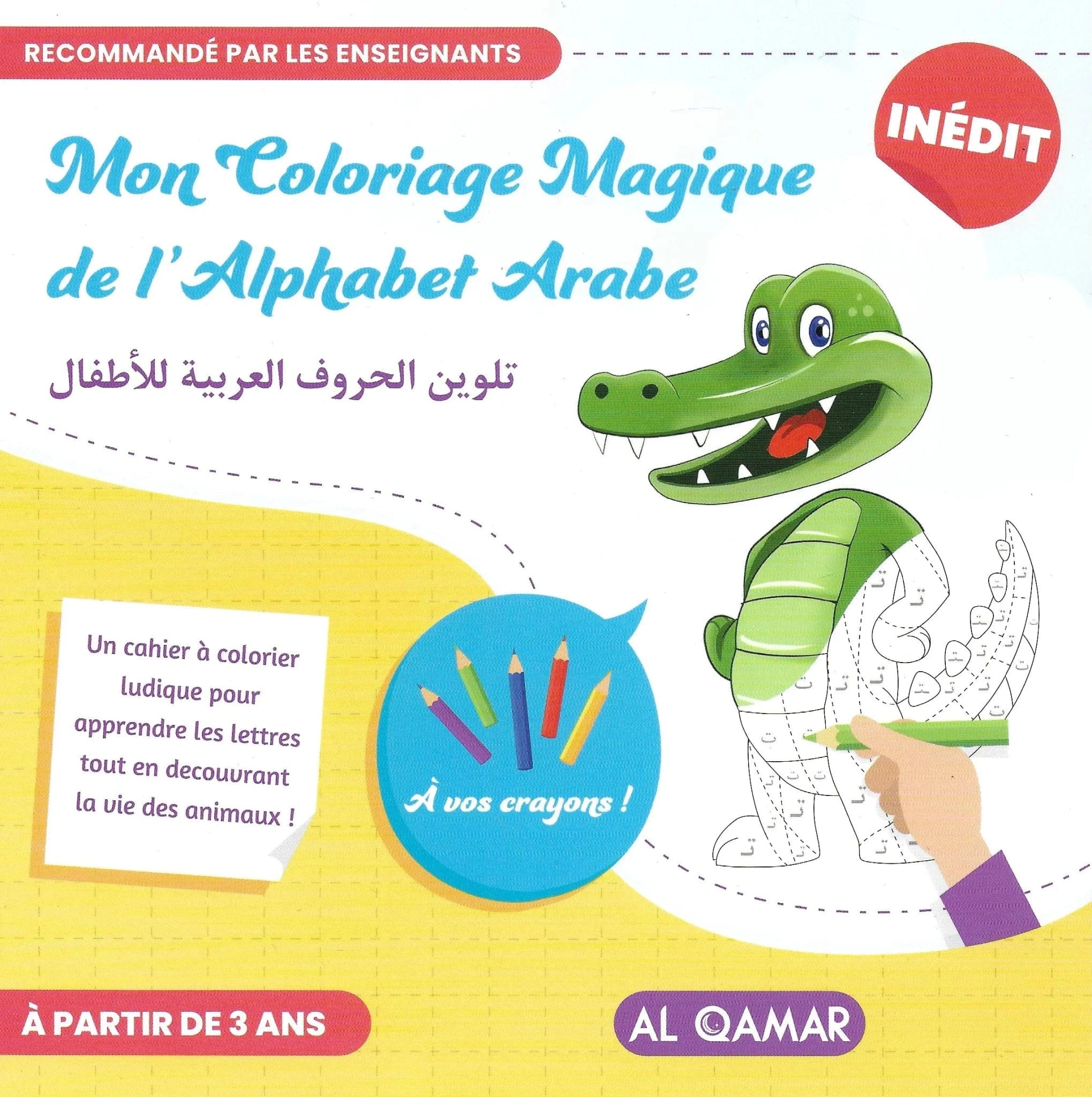 Mon Coloriage Magique de l’Alphabet Arabe Al-Qamar Livre Islam Enfant 3770013265228 Librairie Musulmane Al-imen
