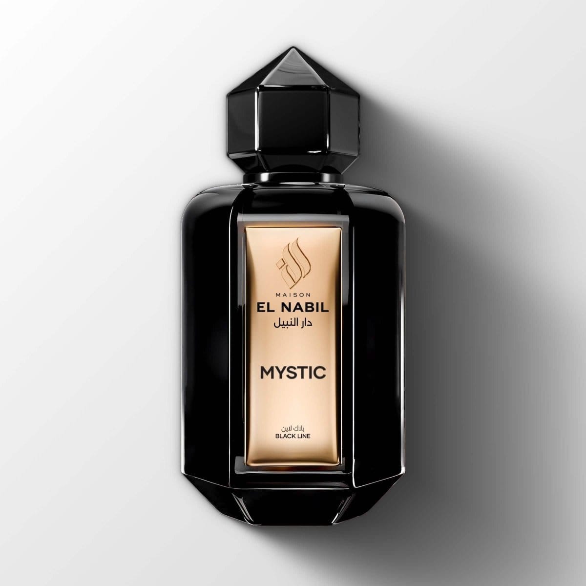 Musc Mystic El Nabil Musk de poche 28583213 Librairie Musulmane Al-imen