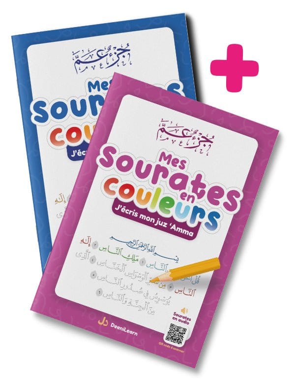 Pack : Mes sourates en couleurs Garçon et Fille (2 livres) DeeniLearn Livre > Islam 9782492027031 Librairie Musulmane Al-imen