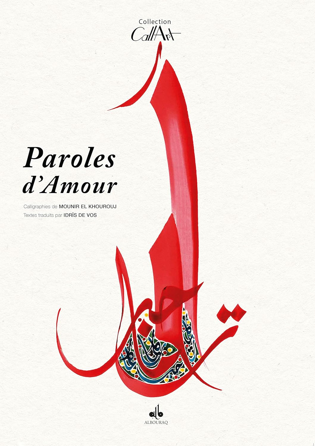 Paroles d'Amour de Mounir El Kourouj Al Bouraq Livre > Islam 9791022502160 Librairie Musulmane Al-imen