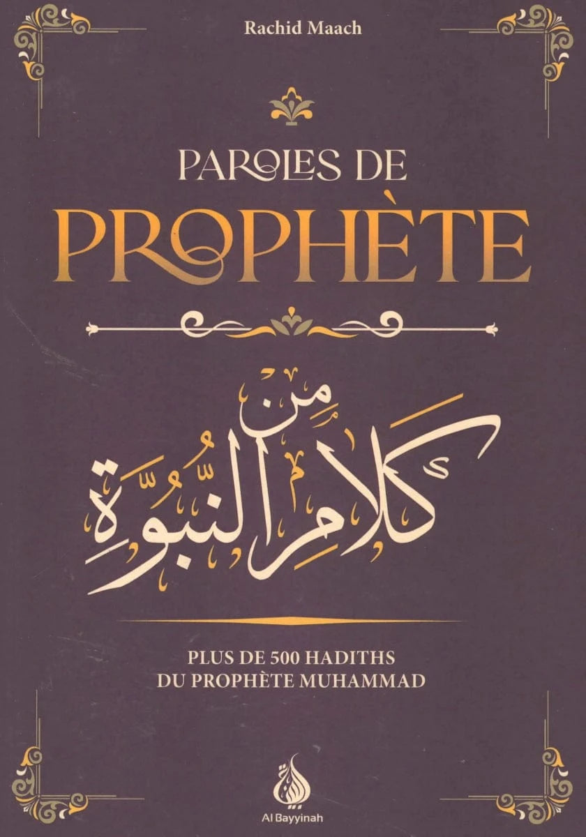 Paroles de Prophète - plus de 500 hadiths du Prophète Muhammad par Rachid Maach Al-Bayyinah Livre Islam Hadith (Traditions Prophétiques) 9782902526574 Librairie Musulmane Al-imen