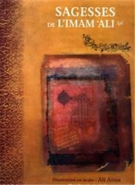 Sagesses de l´Imâm Alî - Imâm ALI BEN ABI TALEB Al Bouraq Livre > Islam > Biographie 9782841611584 Librairie Musulmane Al-imen