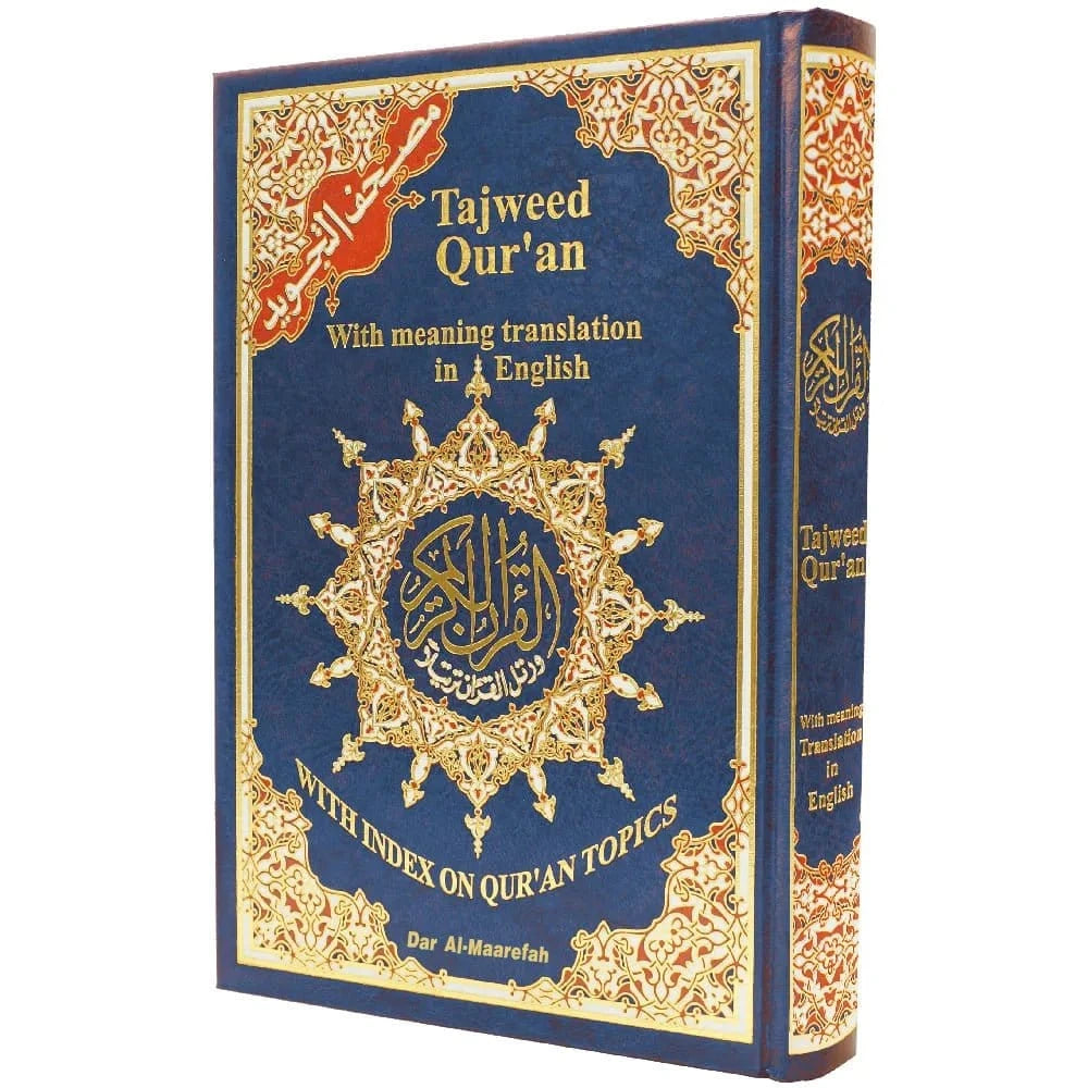 Coran Tajweed Quran With Meaning Translation In English