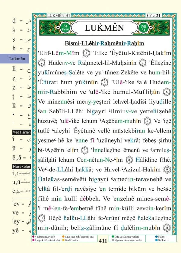 Tajweed Quran with Meaning translation and Transliteration in Turkish, size: 17×24 cm Dar Al Ma'rifa Coran 9789933423797 Librairie Musulmane Al-imen