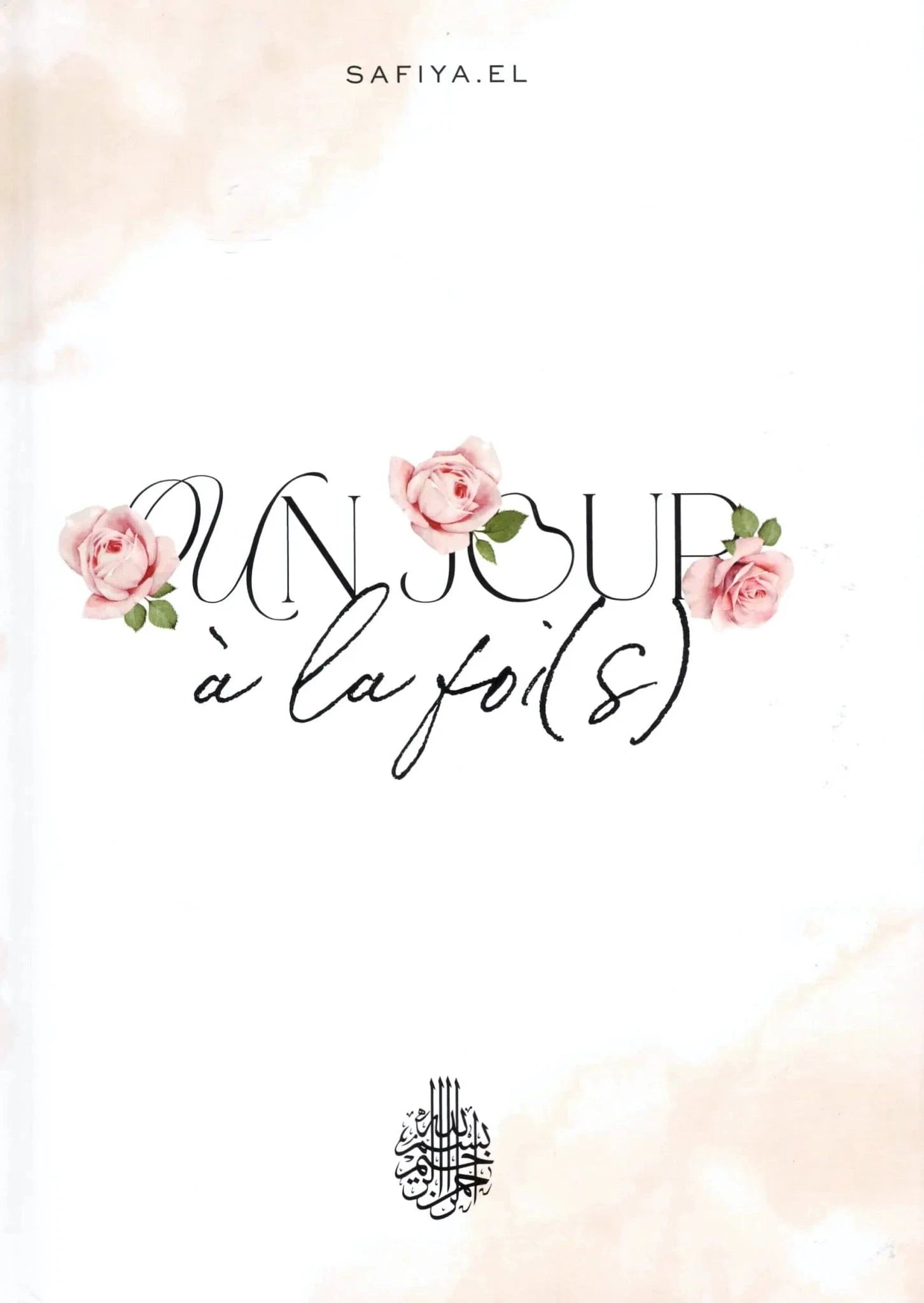 Un jour à la foi(s) de Safiya El. (Planner) Al-imen Livre Islam Femme 9782958970604 Librairie Musulmane Al-imen