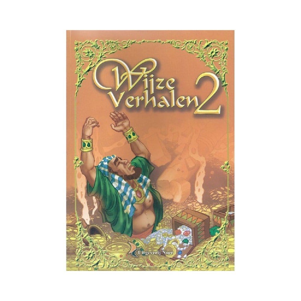 Wijze Verhalen 2 Nederlands Boeken > Islam 11111111111886 Librairie Musulmane Al-imen