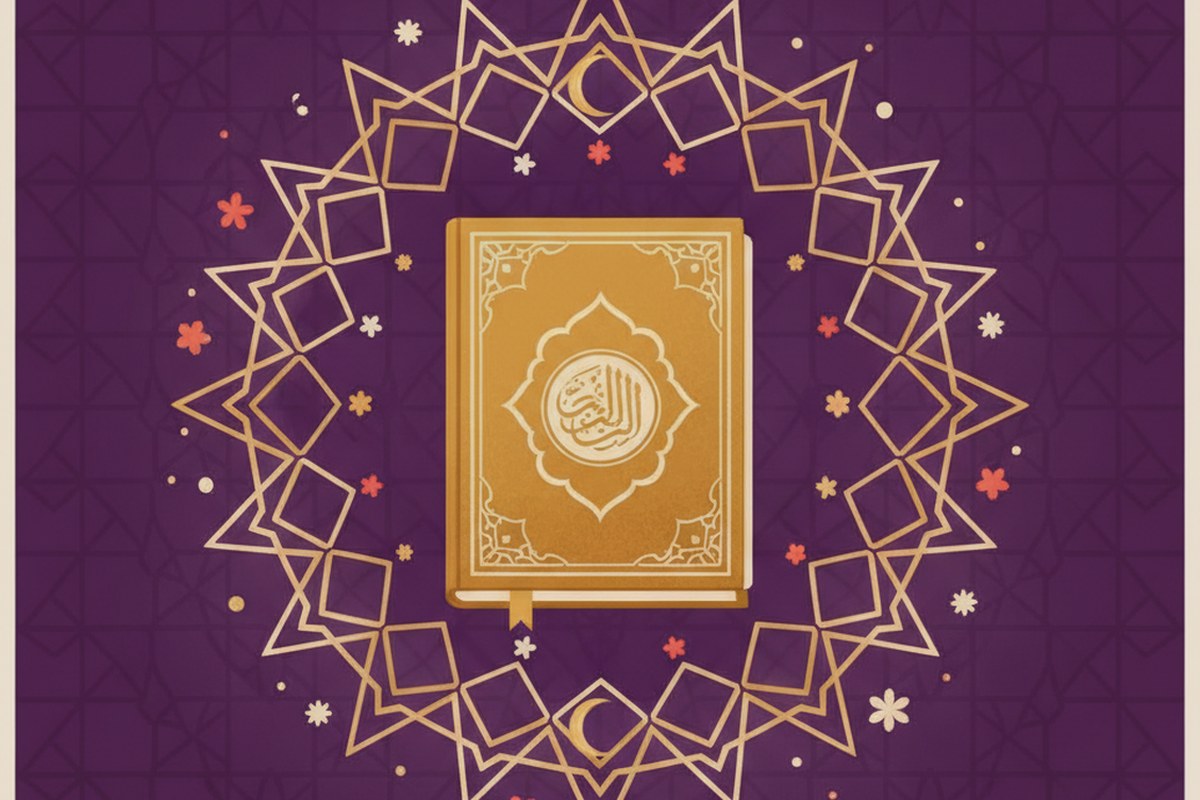 Signification des sourates du Coran : Comprendre les enseignements islamiques — illustration AL-IMEN